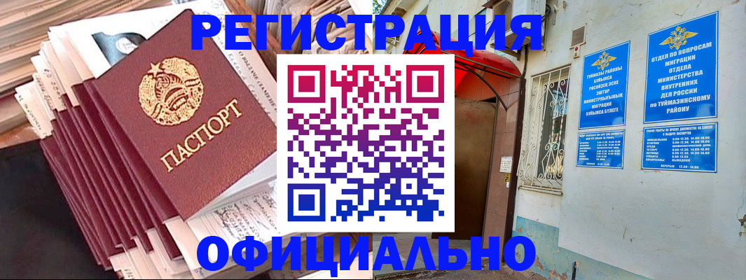 помощь с документами для детского сада в Лянторе