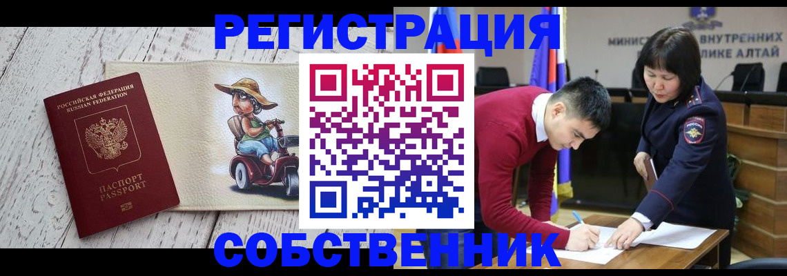 договорные гарантии оформления регистрации в Лянторе